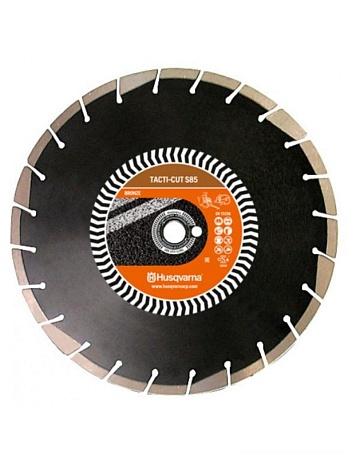 Диск алмазный 350х10х25.4/20 TACTI-CUT S85 HUSQVARNA